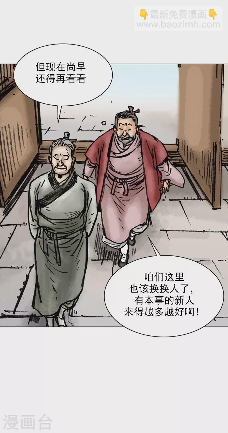 第15话 捣乱2-第18话