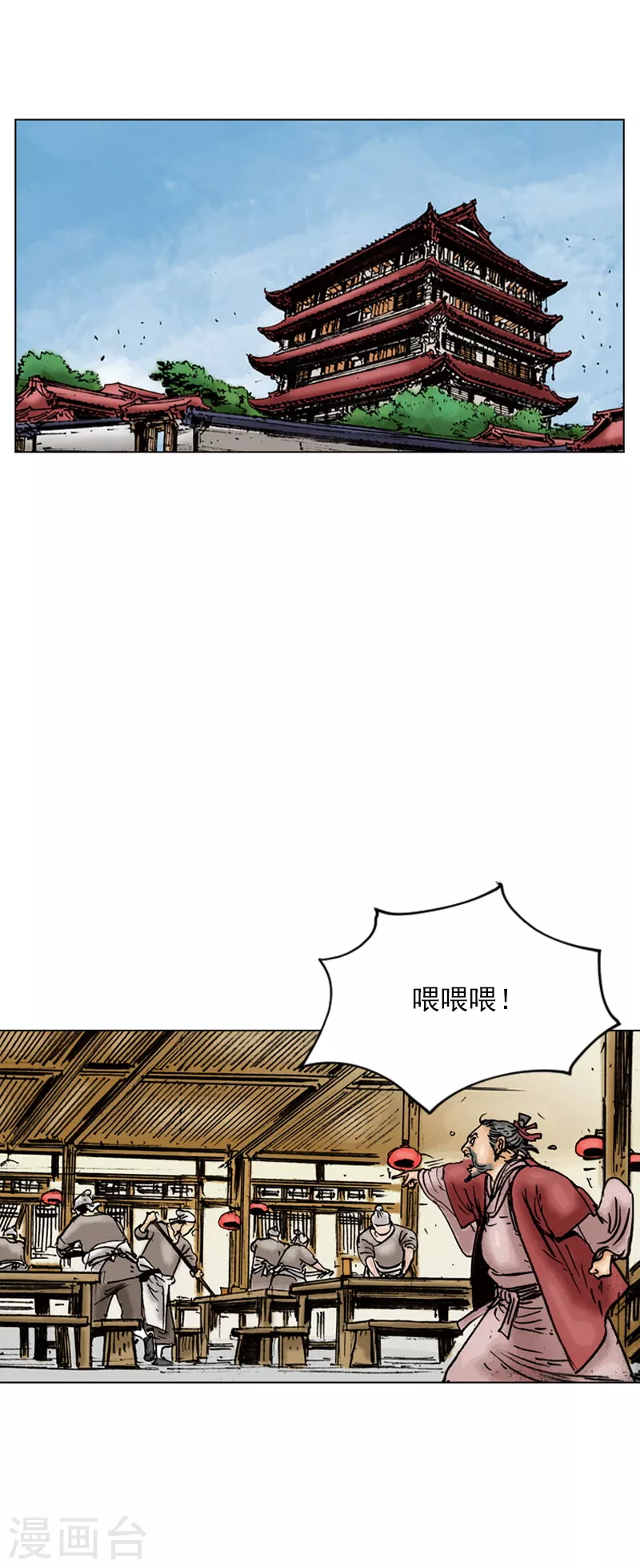 第15话 捣乱2-第18话