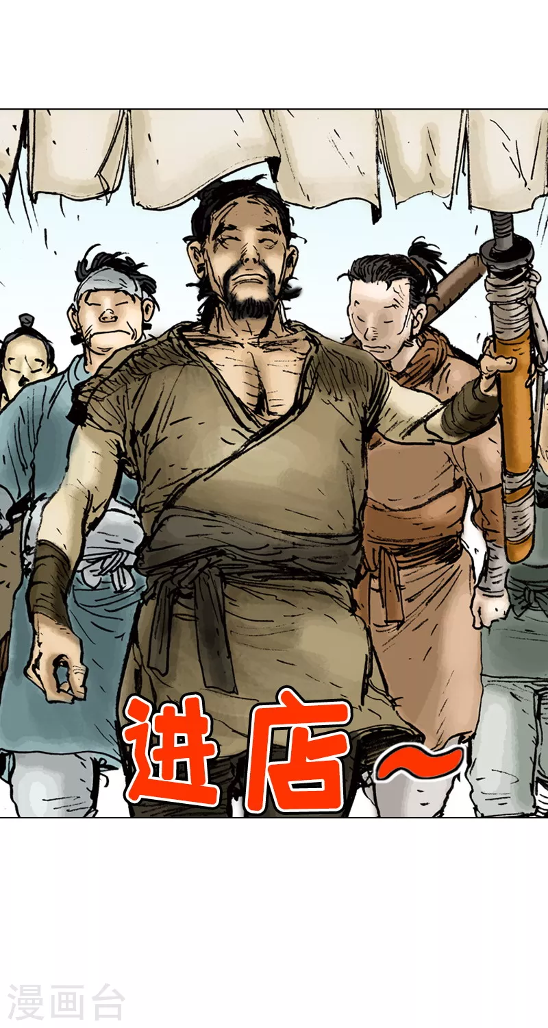 第15话 捣乱2-第18话