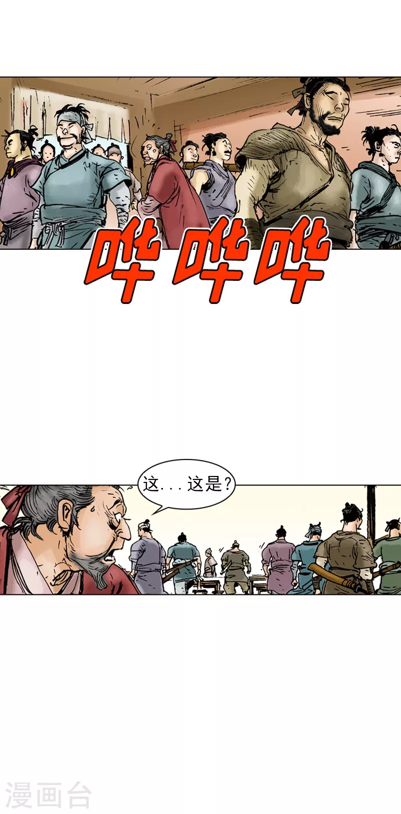 第15话 捣乱2-第18话