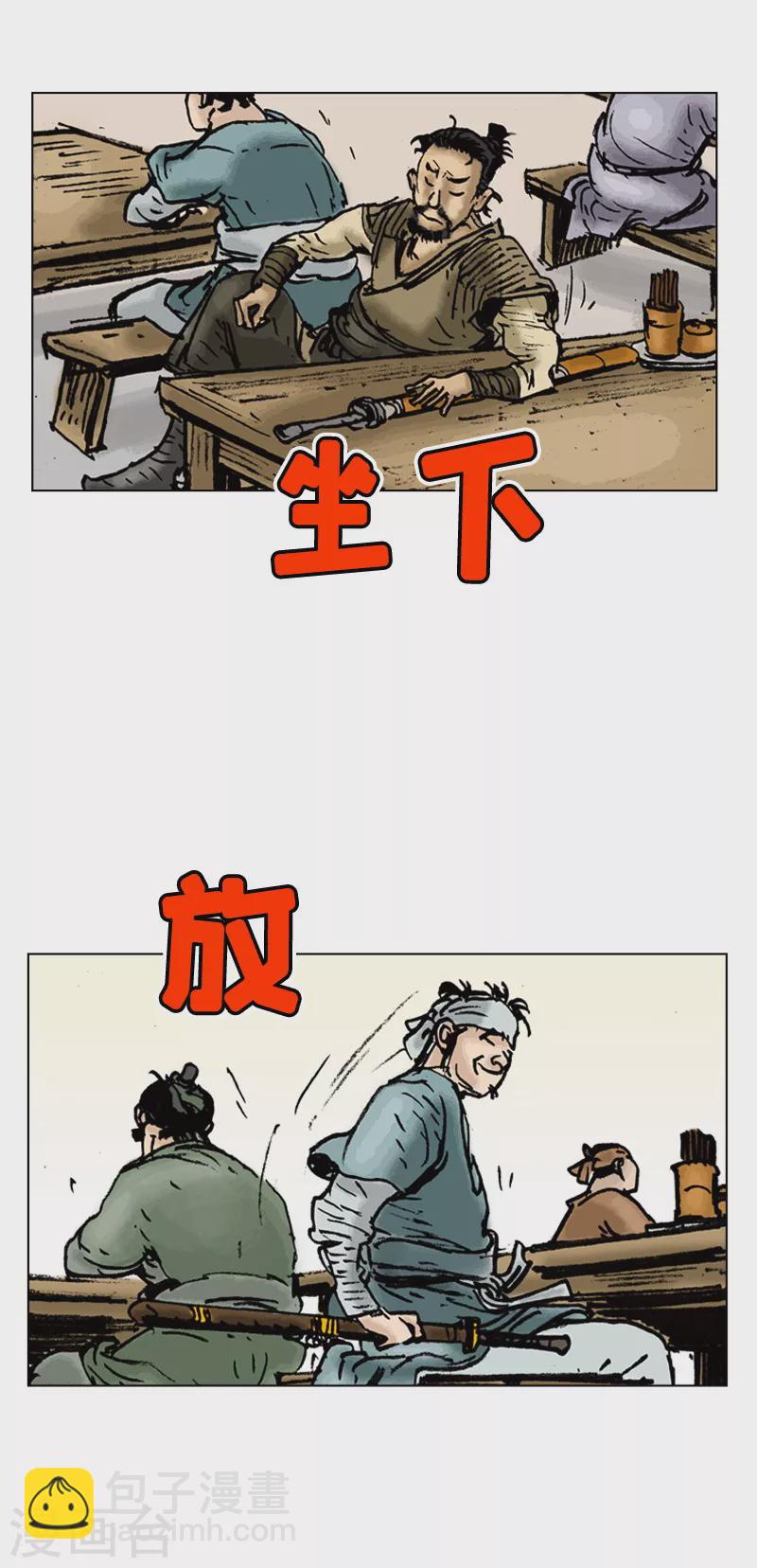 第15话 捣乱2-第18话