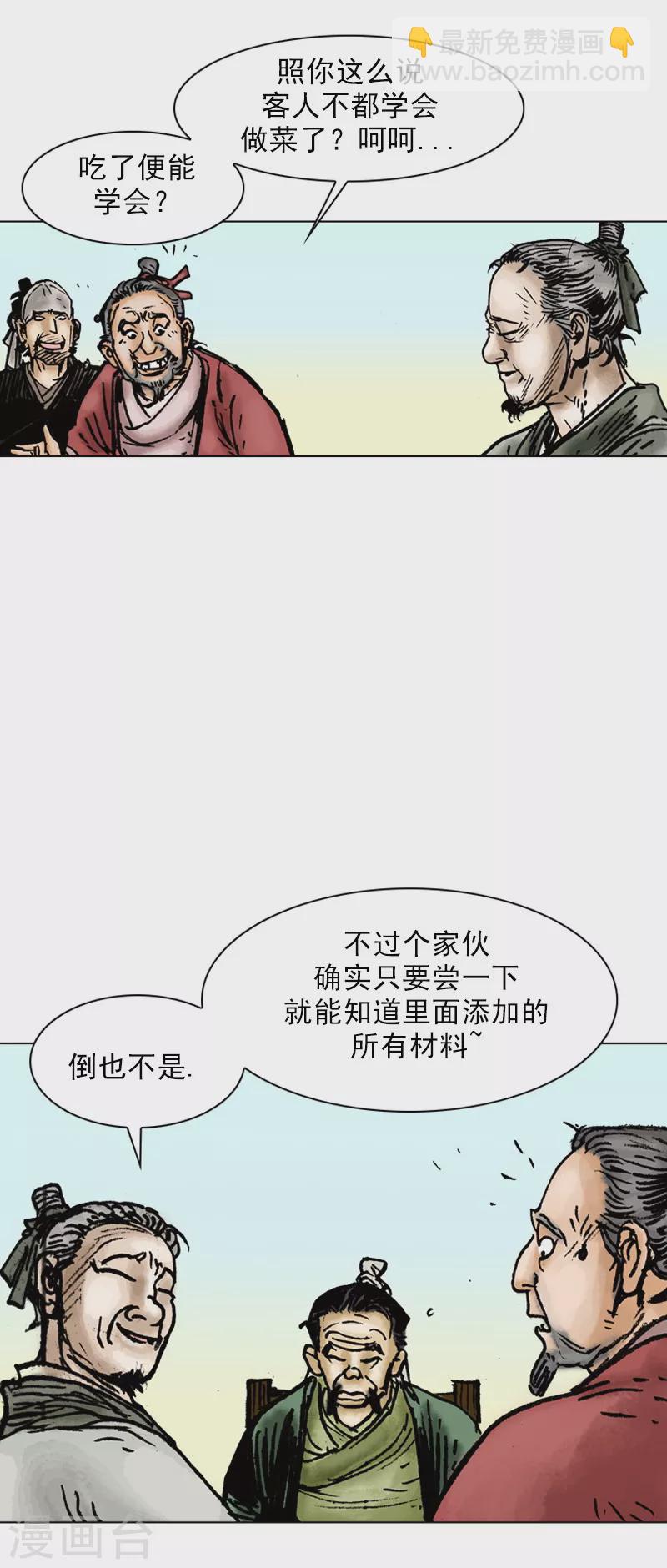 第15话 捣乱2-第18话