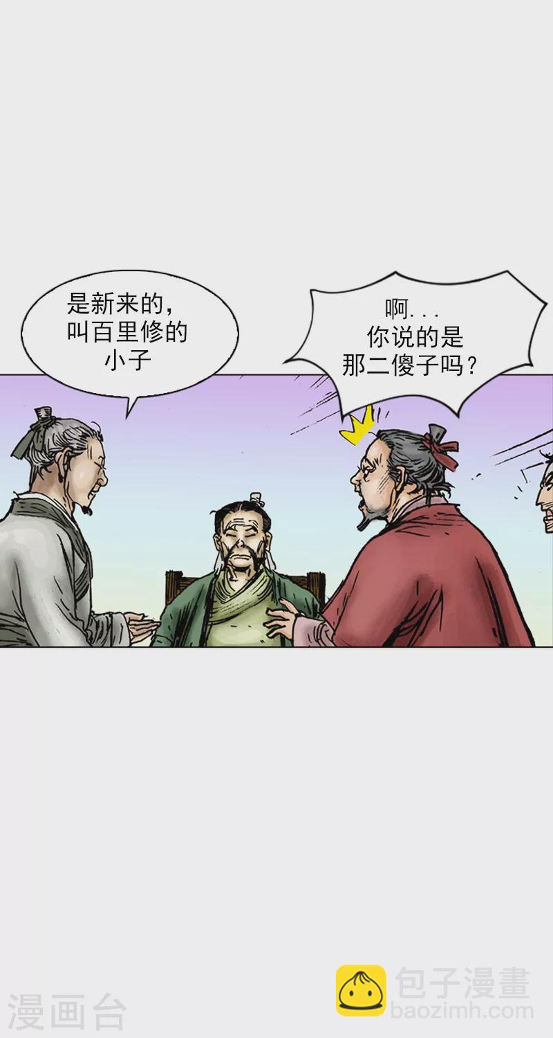 第15话 捣乱2-第18话