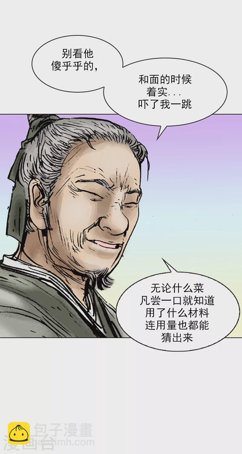 第15话 捣乱2-第18话
