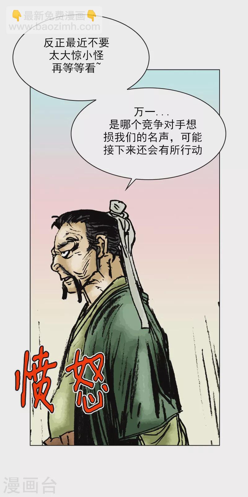 第15话 捣乱2-第18话