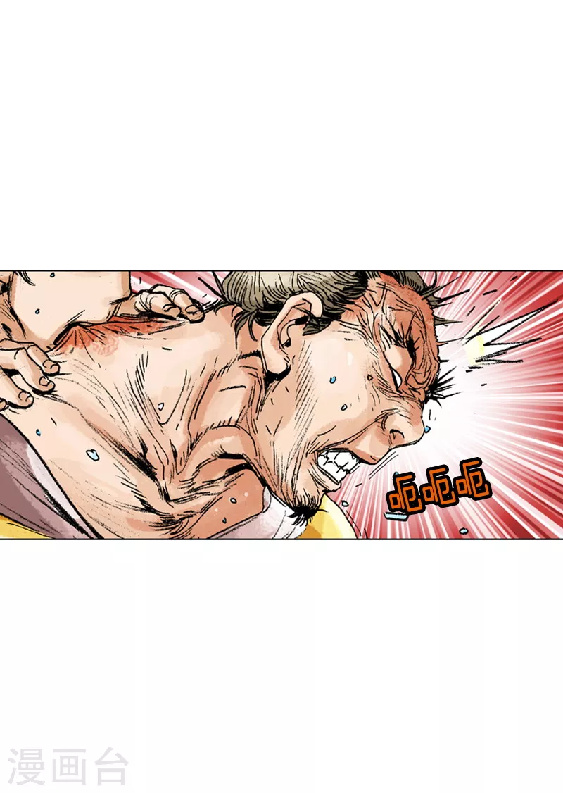 第153话 医治-第156话