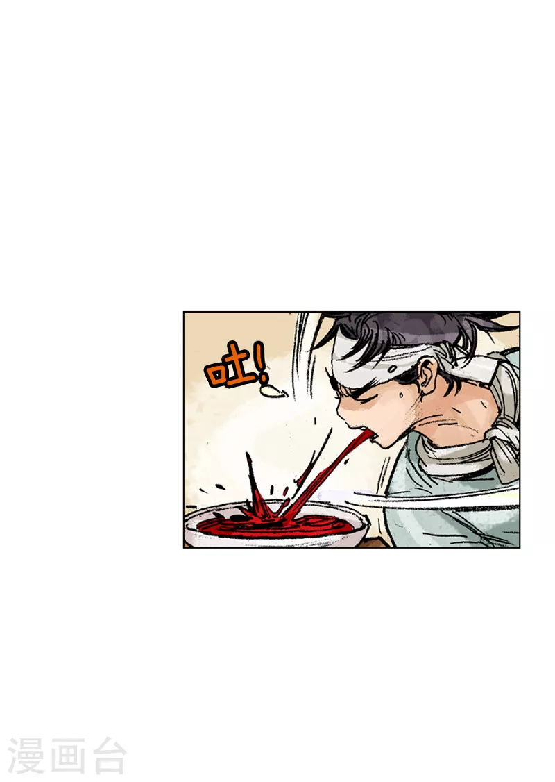 第153话 医治-第156话