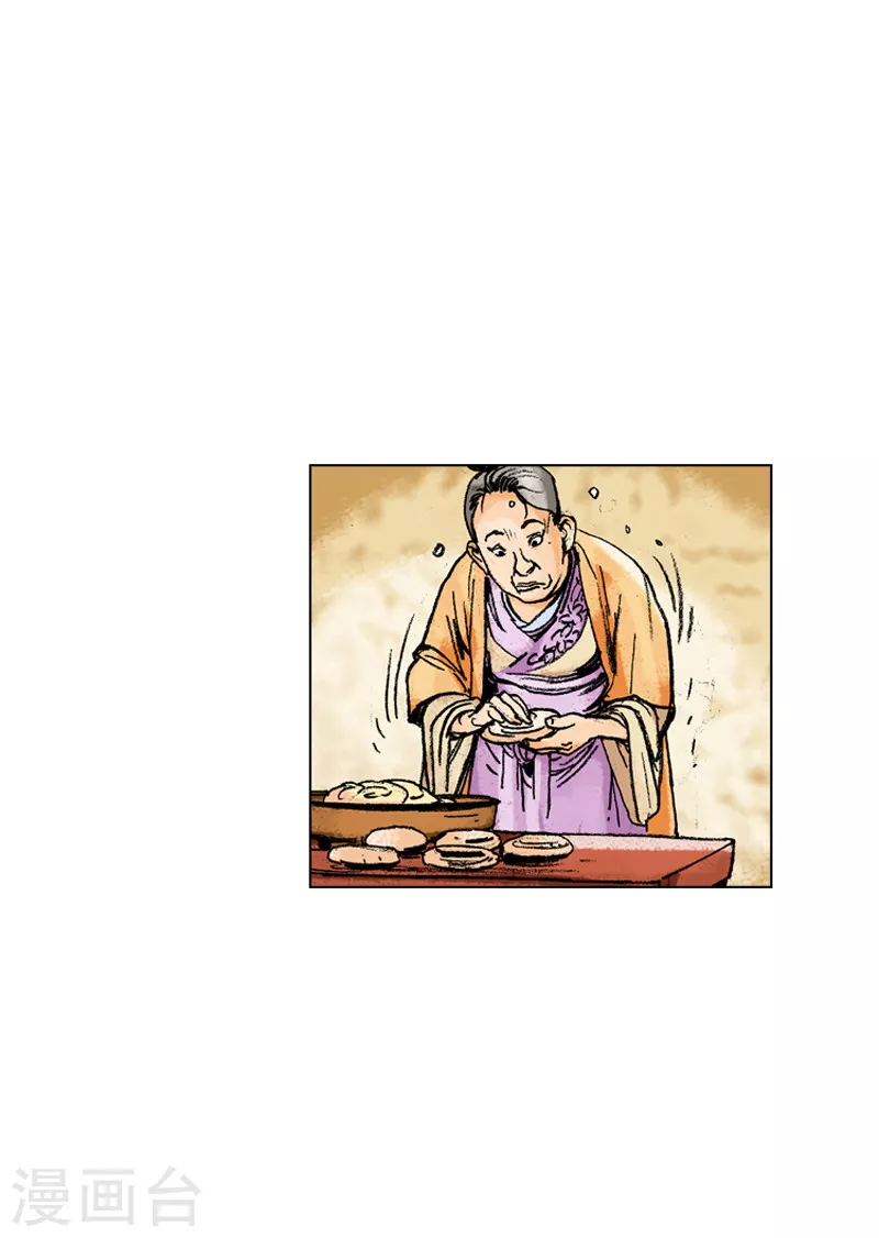 第153话 医治-第156话