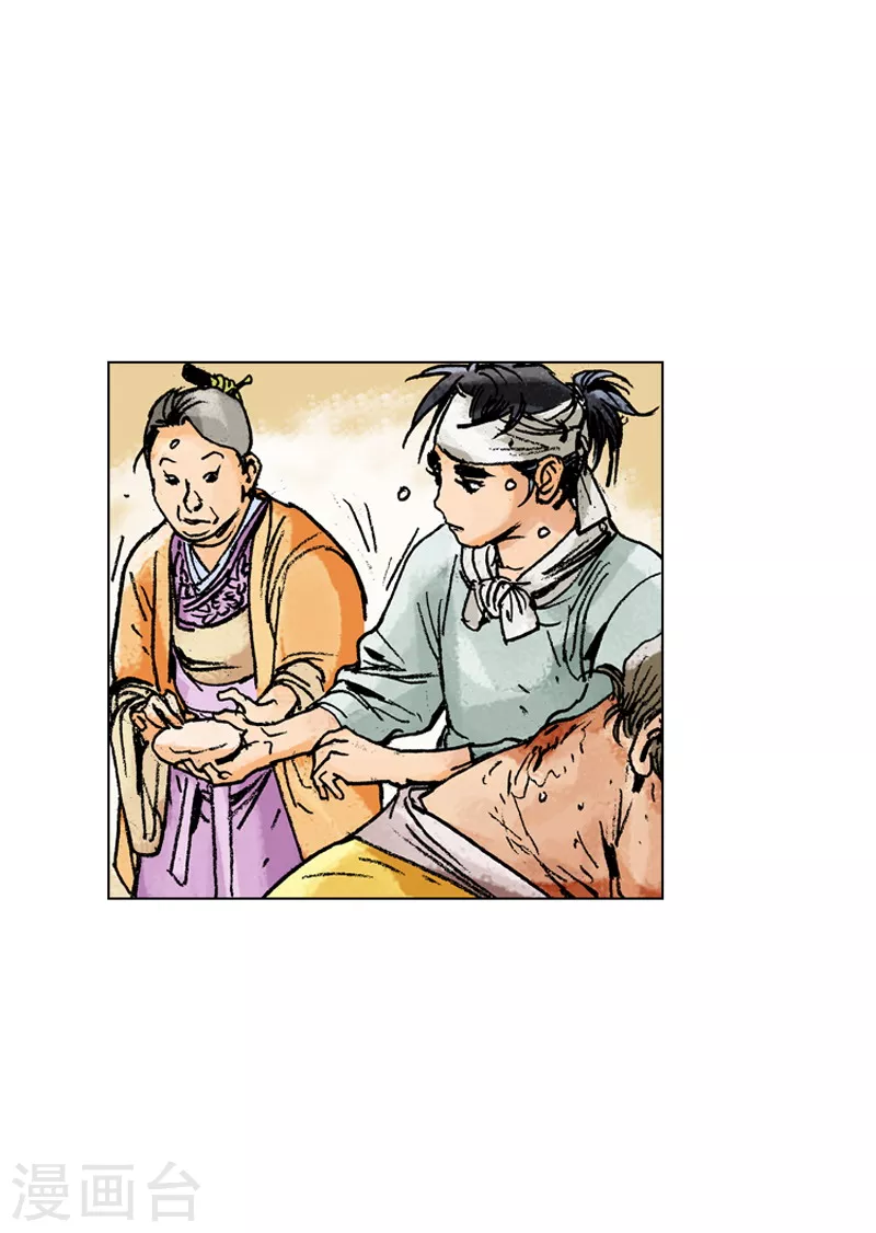 第153话 医治-第156话