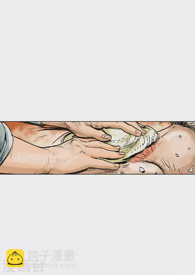 第153话 医治-第156话