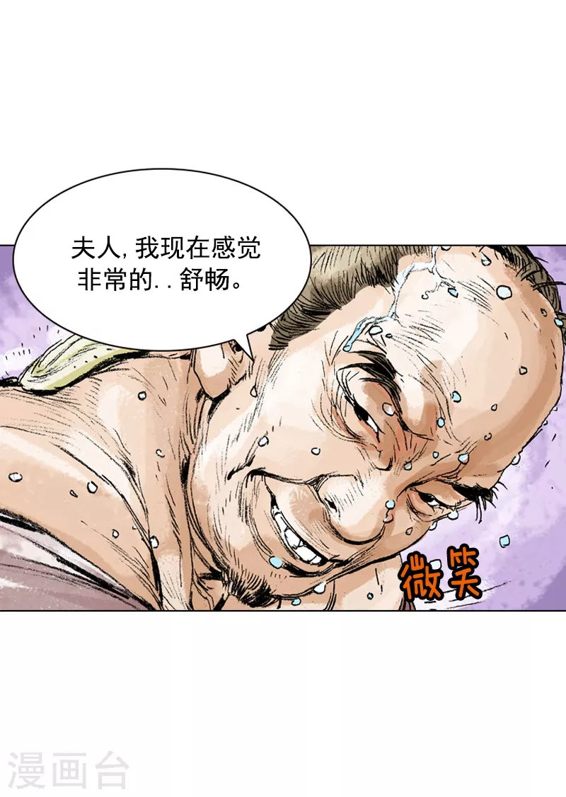 第153话 医治-第156话