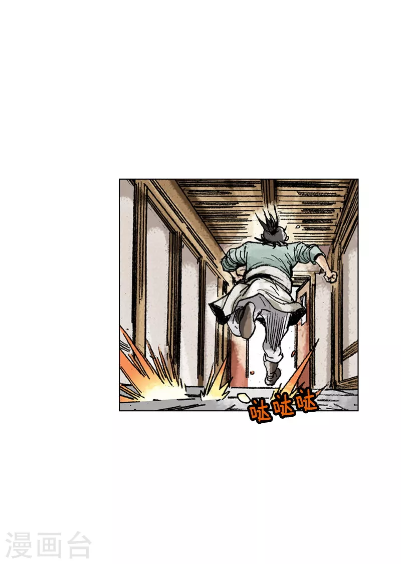 第153话 医治-第156话