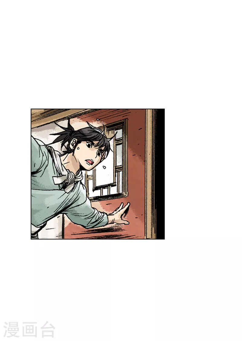 第153话 医治-第156话