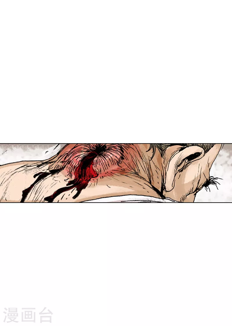 第153话 医治-第156话