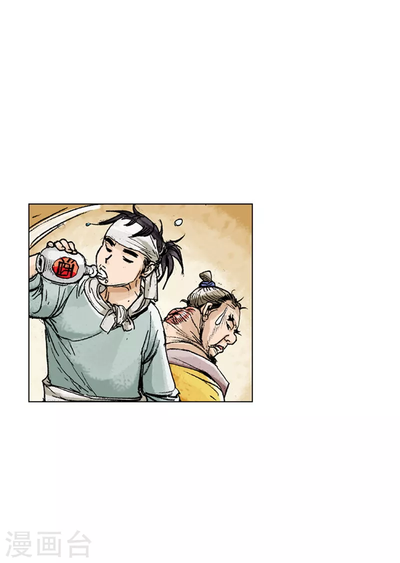 第153话 医治-第156话