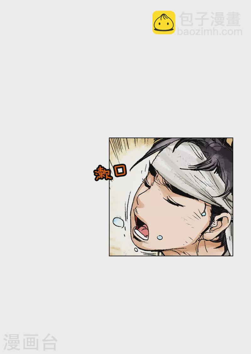 第153话 医治-第156话