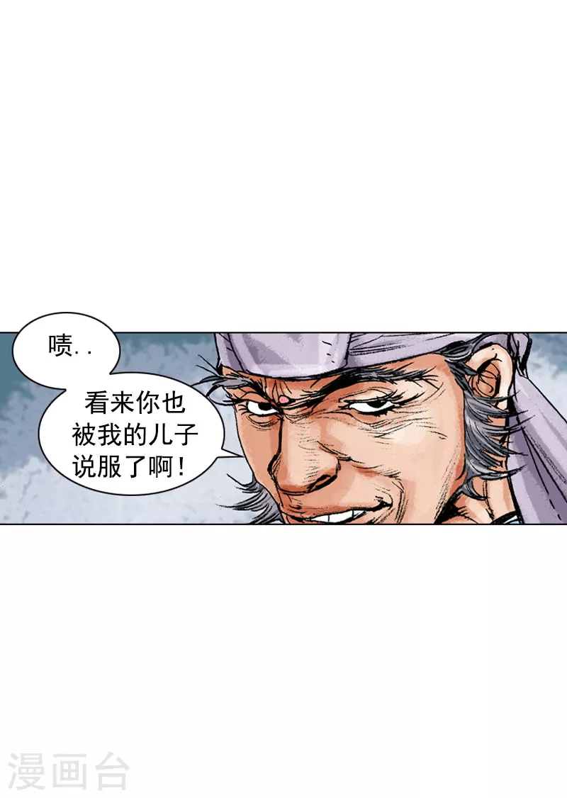 第155话 治疗理念-第158话