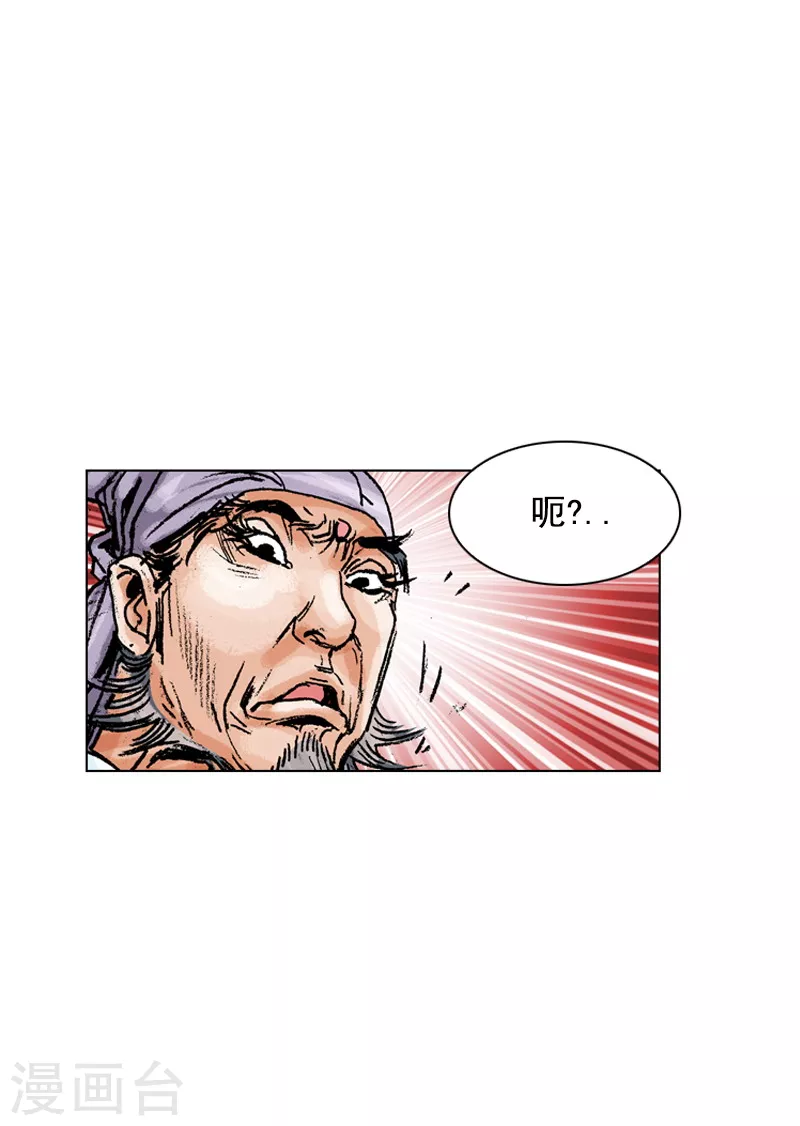 第155话 治疗理念-第158话