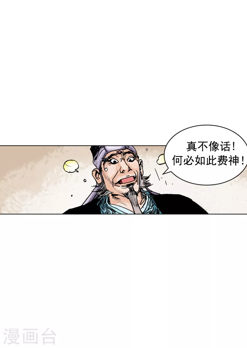 第155话 治疗理念-第158话