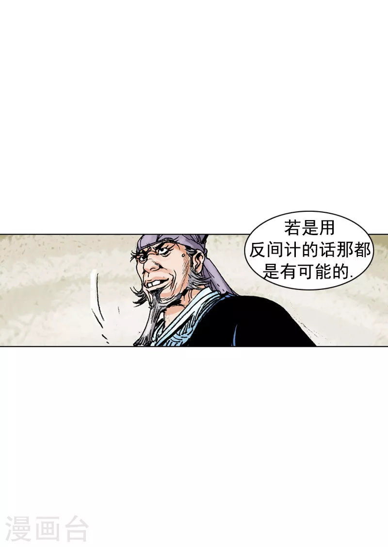 第155话 治疗理念-第158话