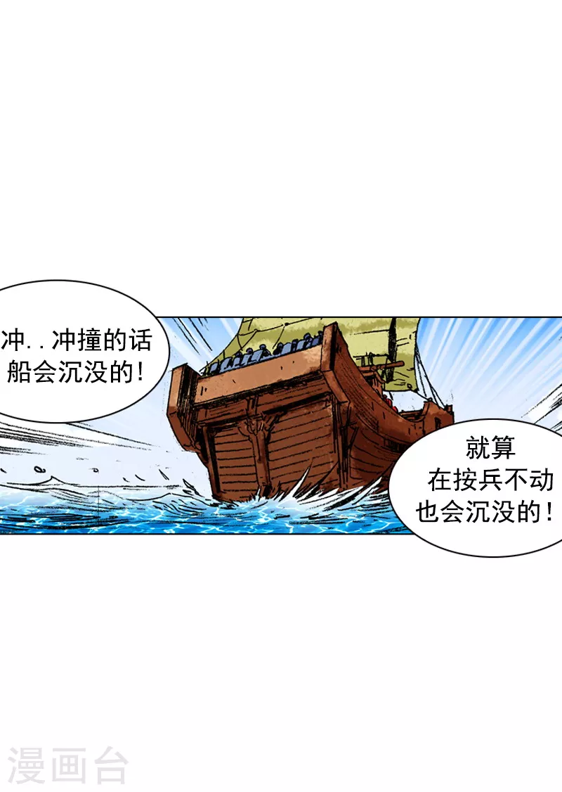 第157话 援军-第160话