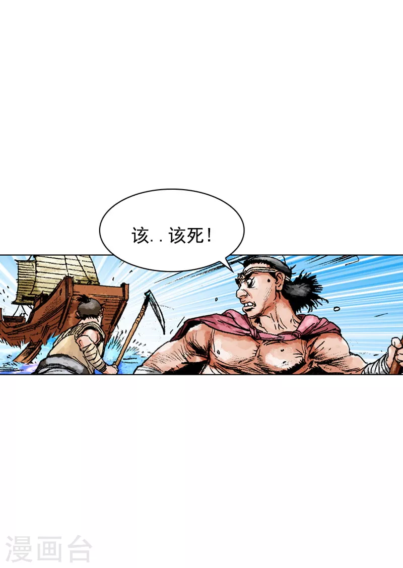 第157话 援军-第160话
