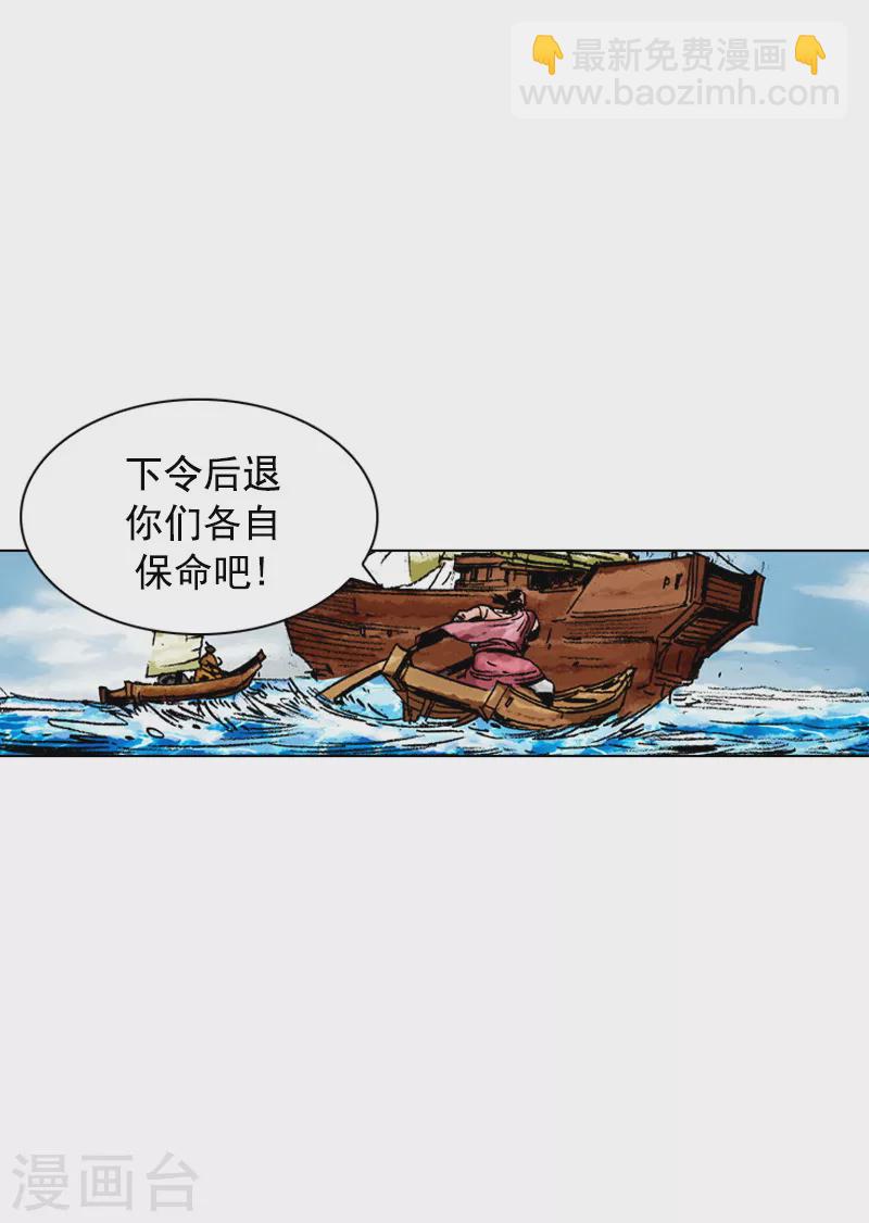 第157话 援军-第160话