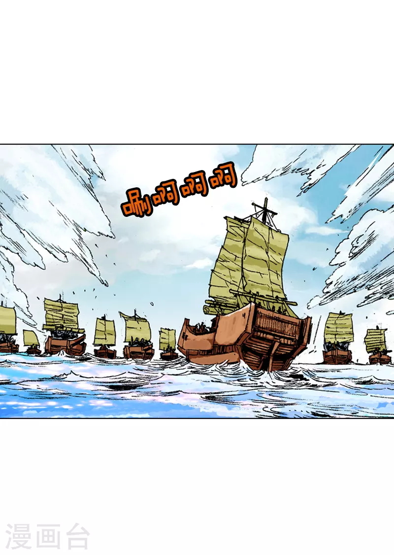 第157话 援军-第160话