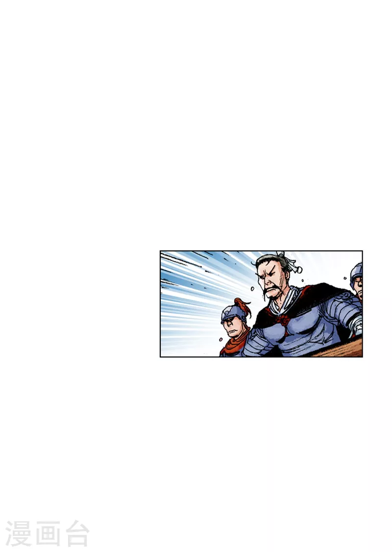 第157话 援军-第160话