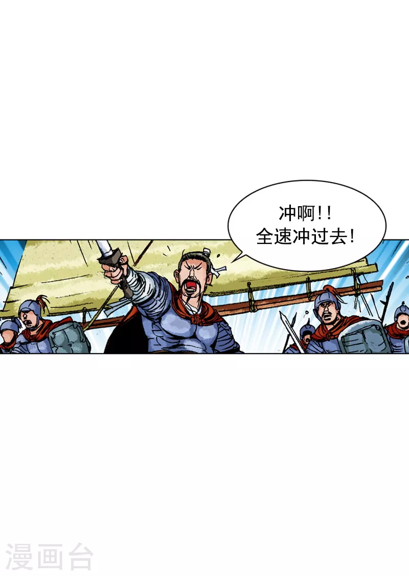第157话 援军-第160话