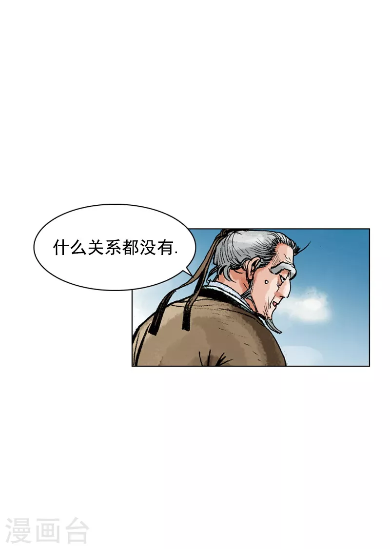 第159话 谜团-第162话