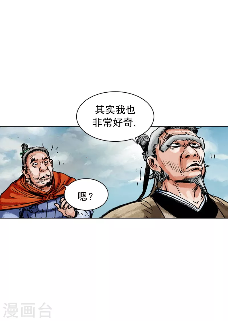 第159话 谜团-第162话