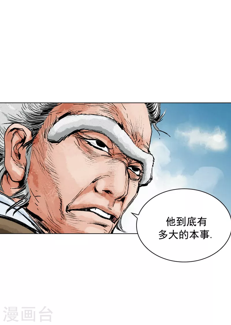 第159话 谜团-第162话