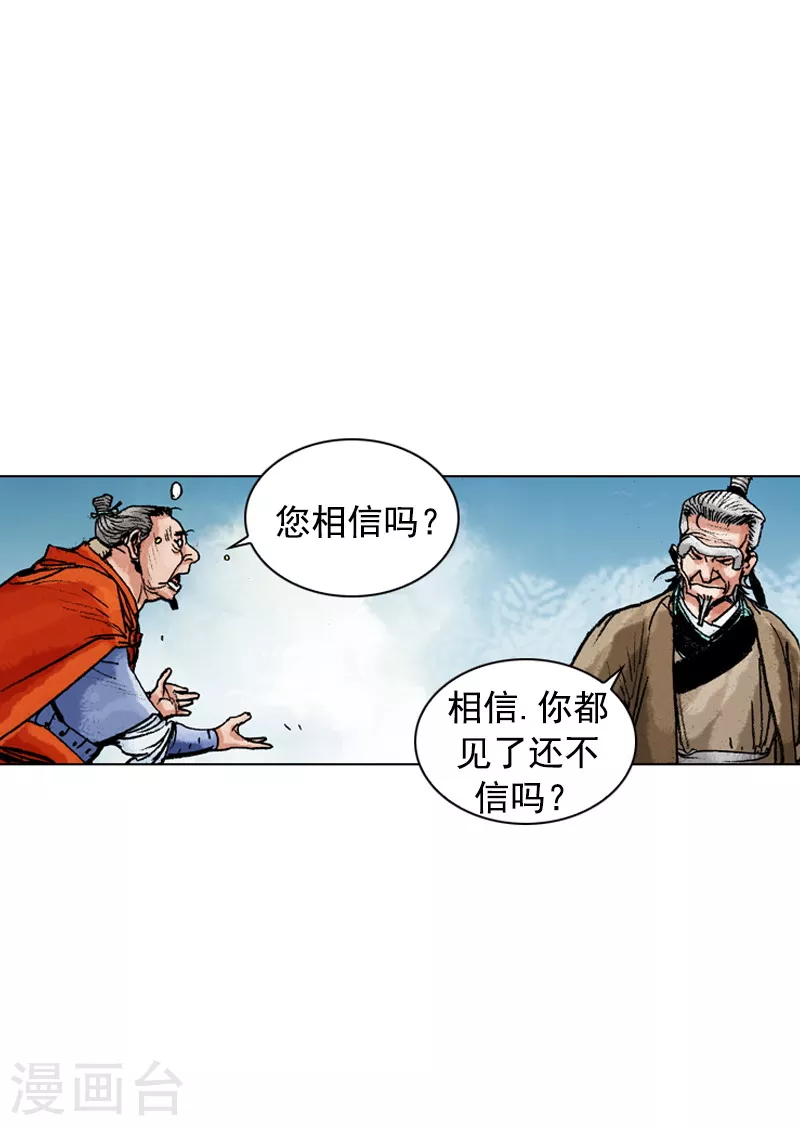 第159话 谜团-第162话