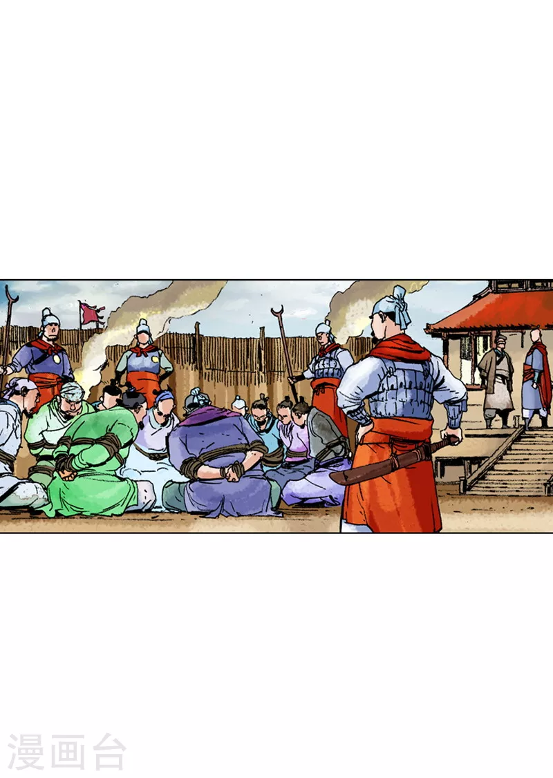 第159话 谜团-第162话