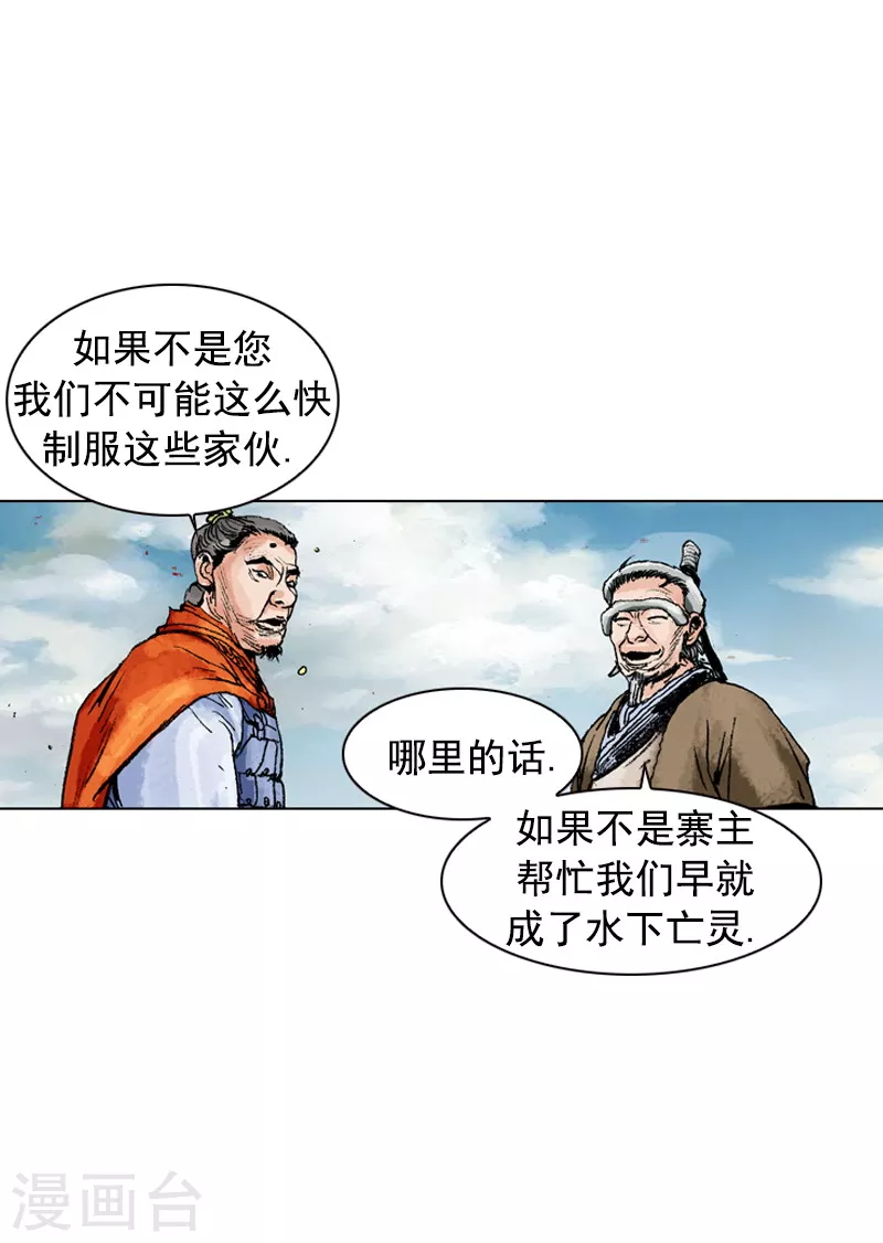 第159话 谜团-第162话