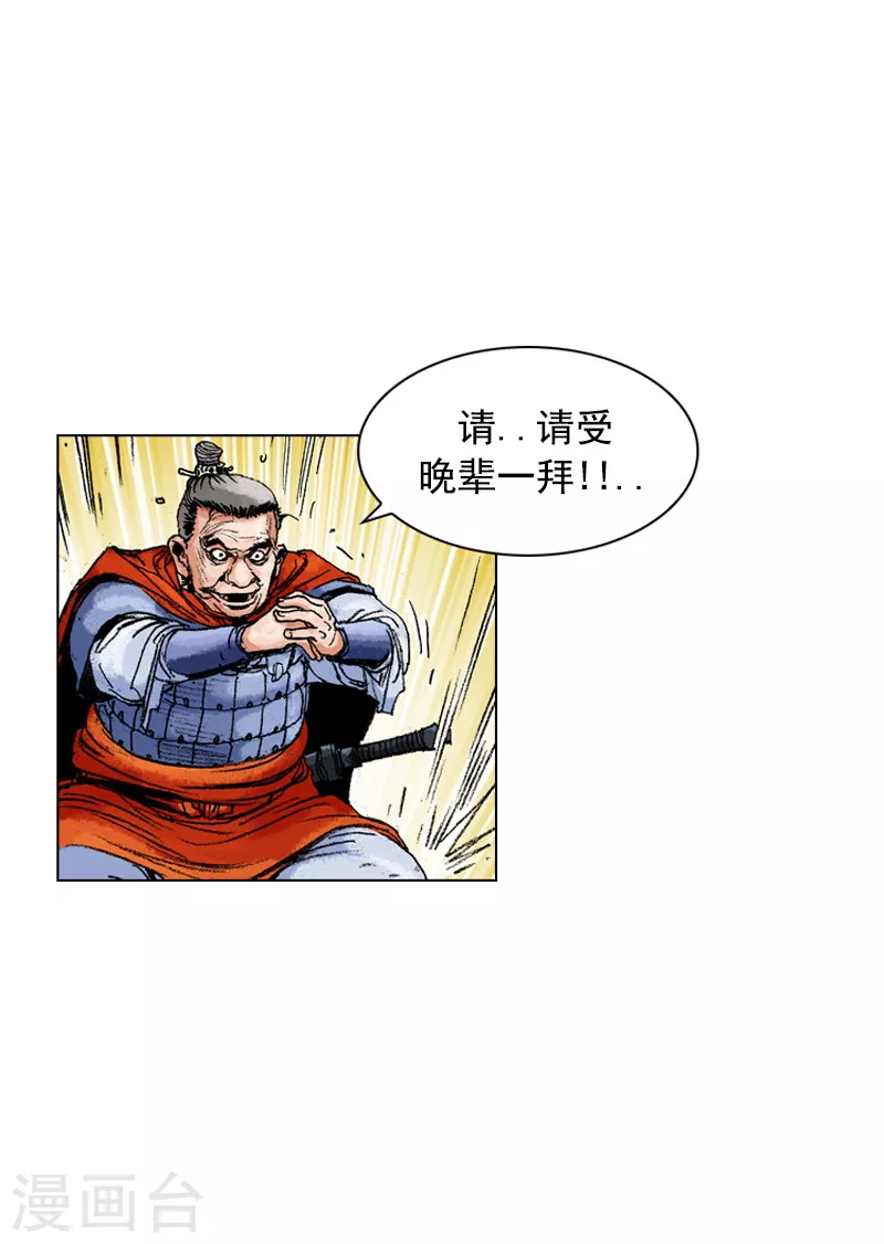 第159话 谜团-第162话
