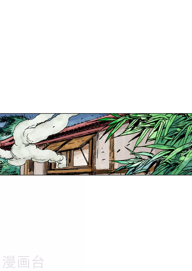 第161话 去恶面-第164话