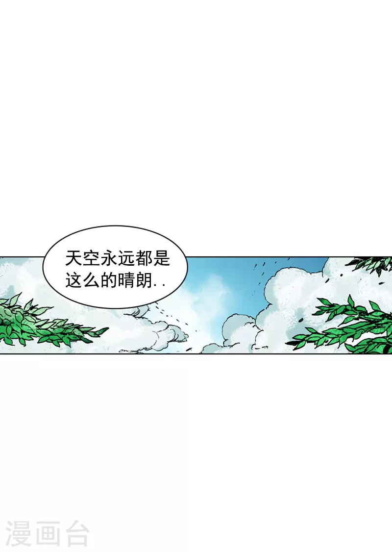 第163话 坦白-第166话