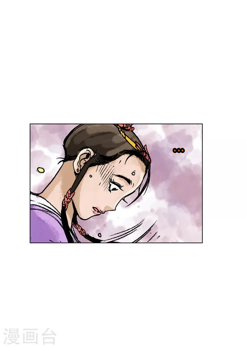 第163话 坦白-第166话