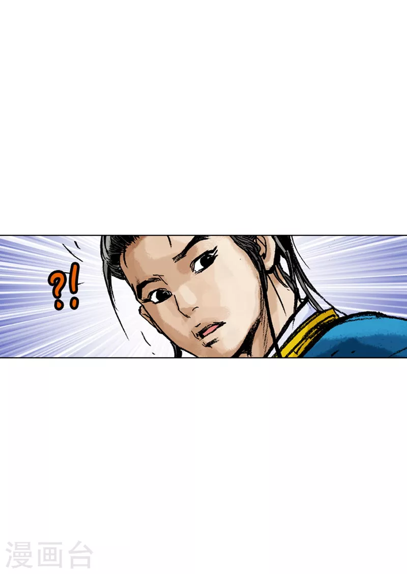 第163话 坦白-第166话
