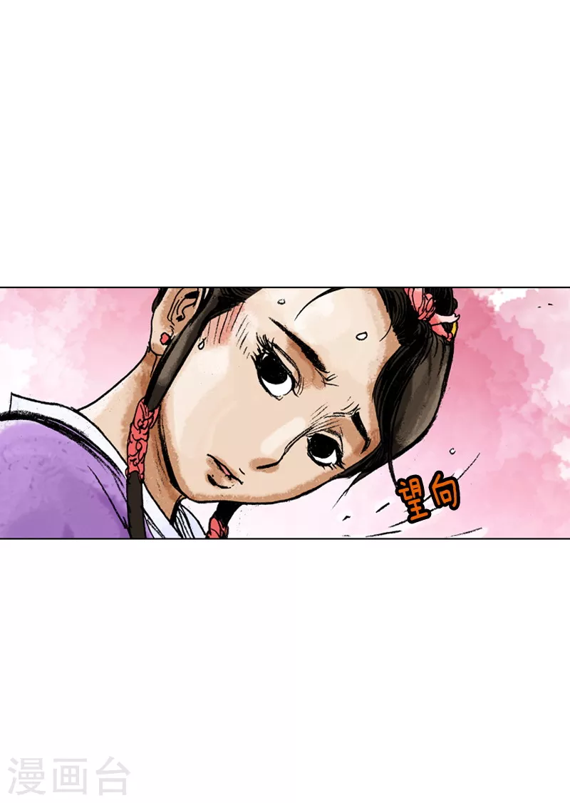 第163话 坦白-第166话