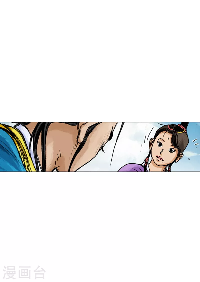 第163话 坦白-第166话