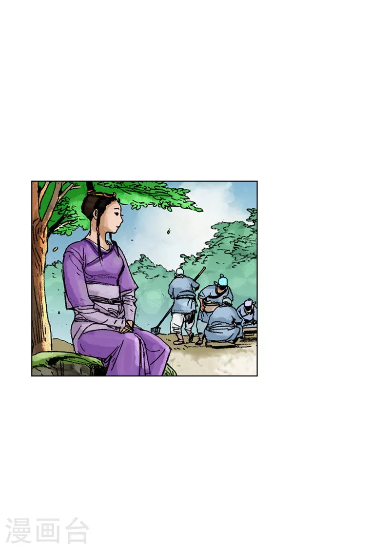 第163话 坦白-第166话
