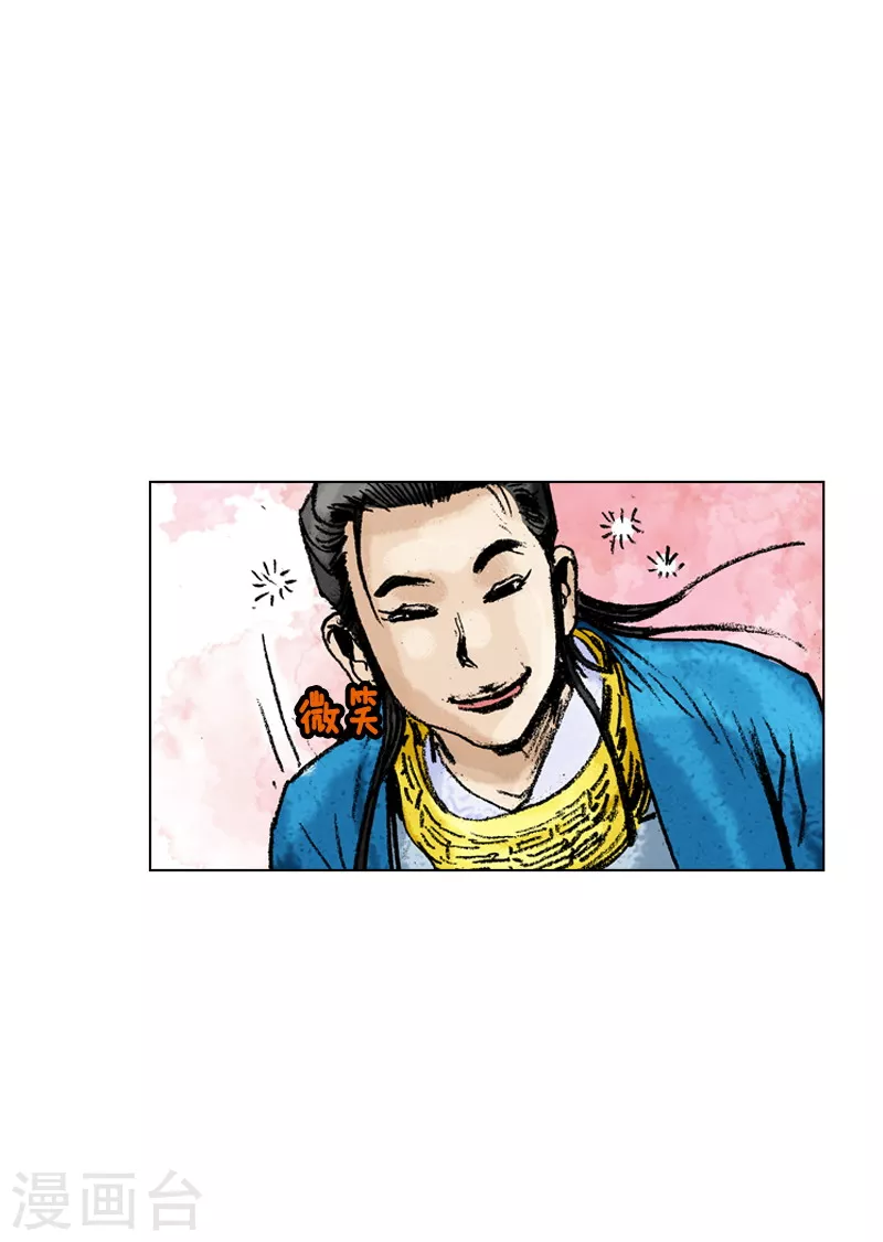 第163话 坦白-第166话
