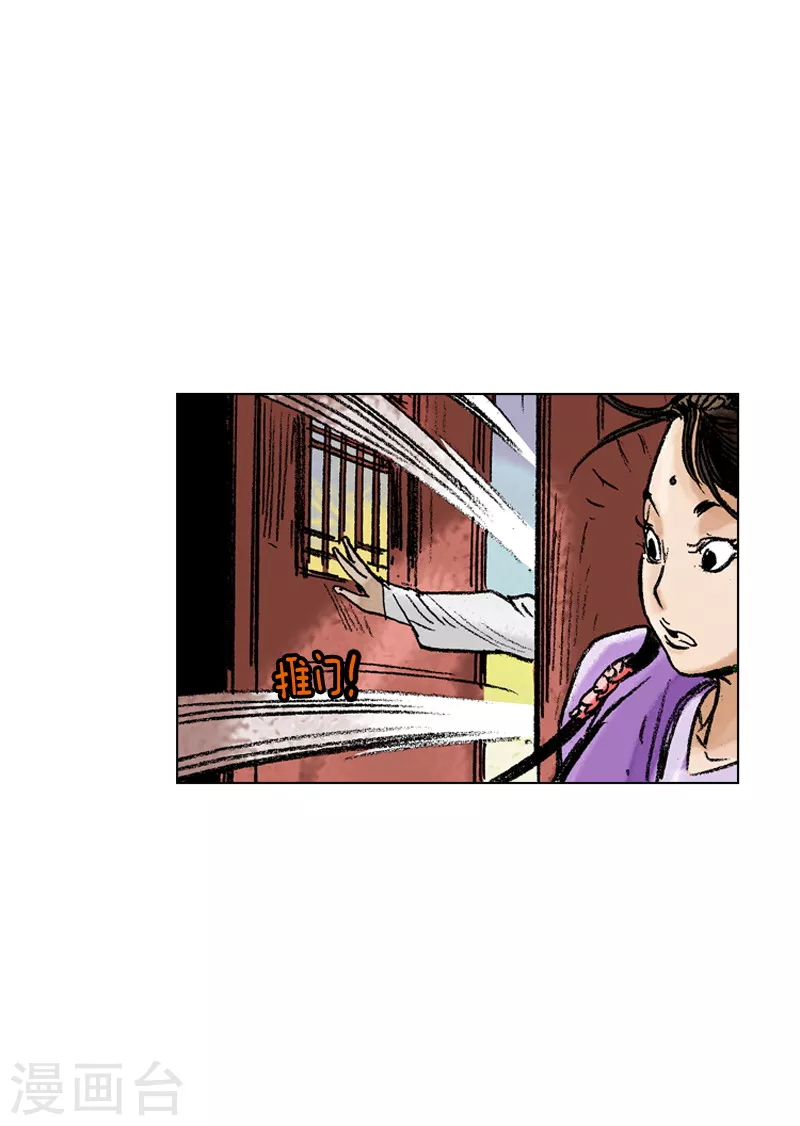 第165话 战场无情-第168话