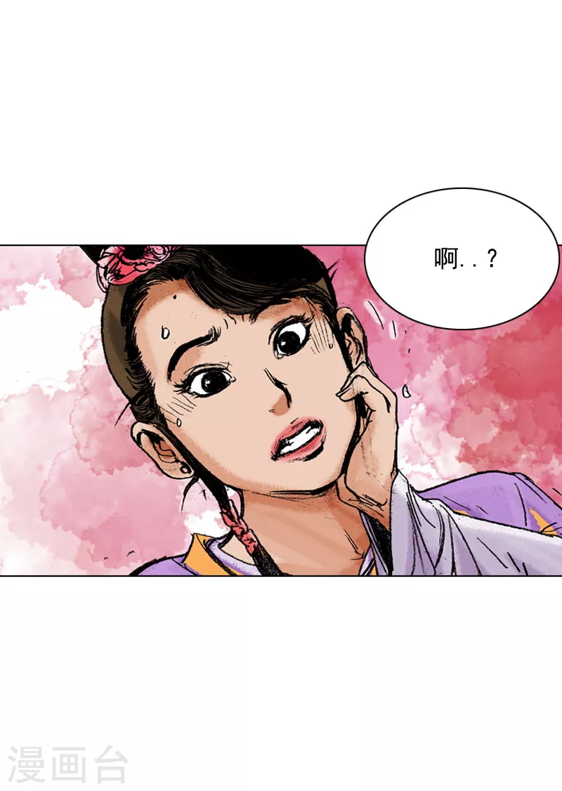 第165话 战场无情-第168话