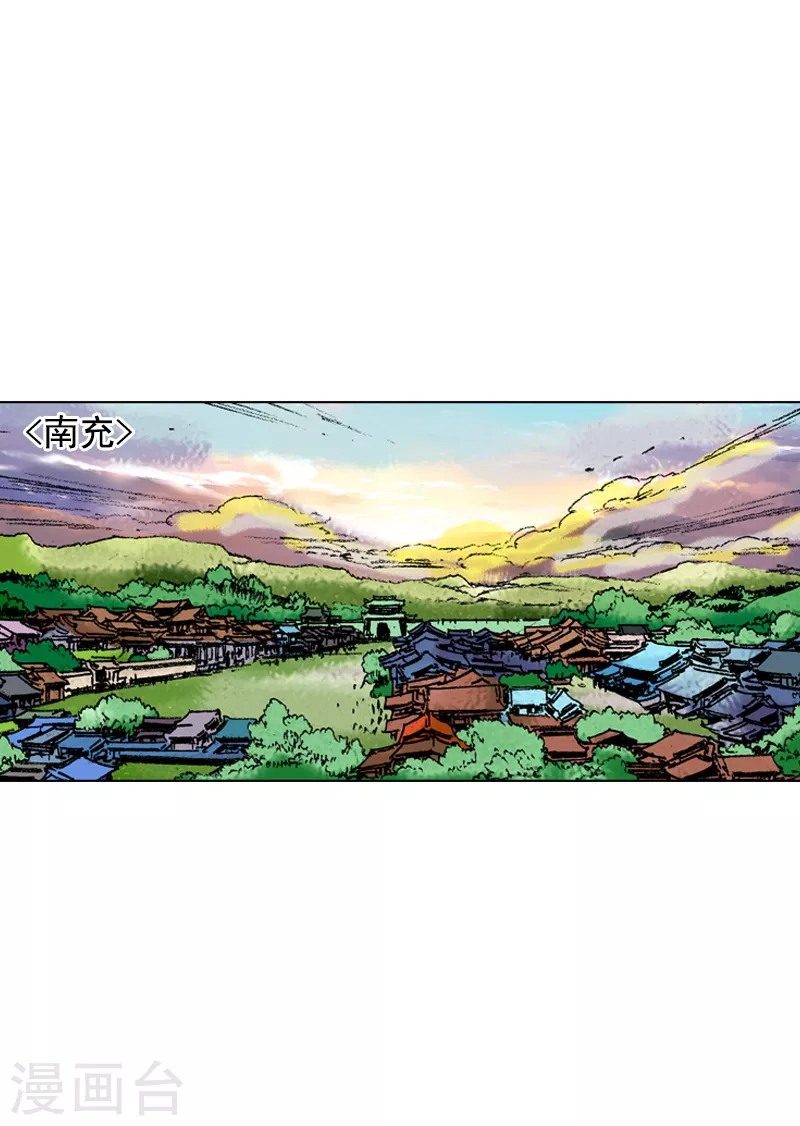 第165话 战场无情-第168话
