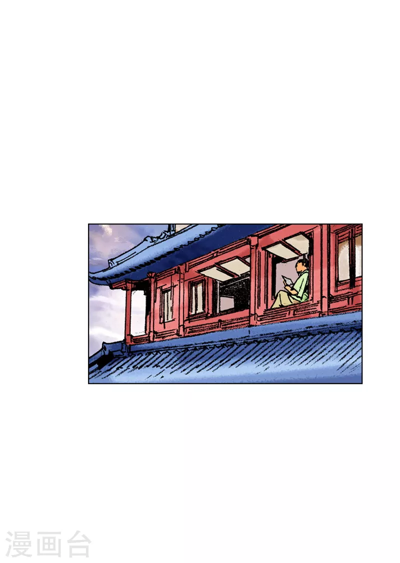 第165话 战场无情-第168话