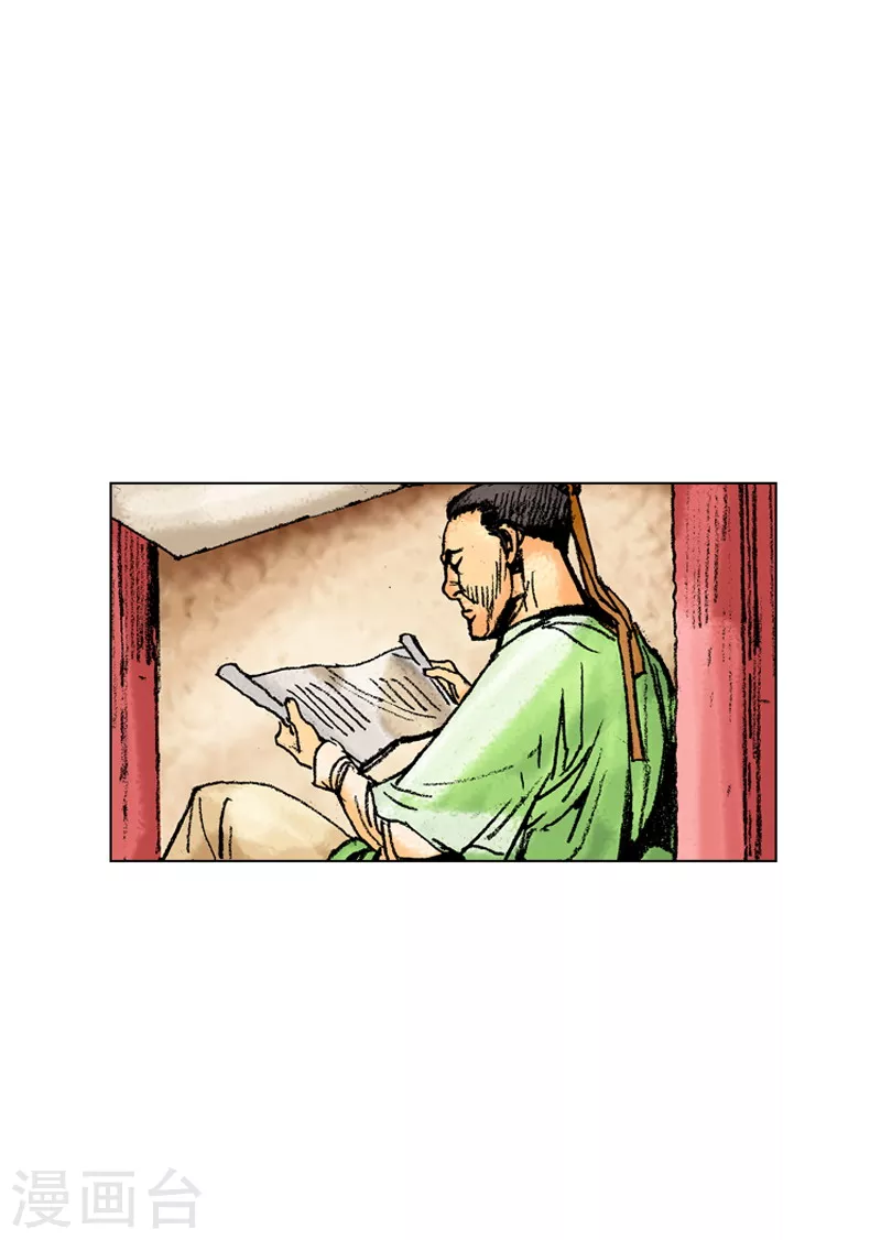 第165话 战场无情-第168话